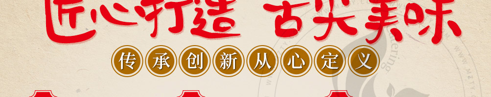 虞点点麻辣烫加盟