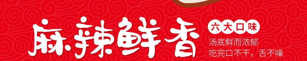 虞点点麻辣烫加盟