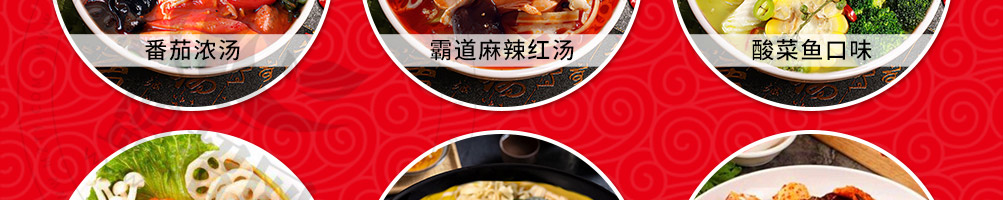 虞点点麻辣烫加盟