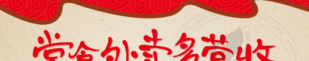 虞点点麻辣烫加盟