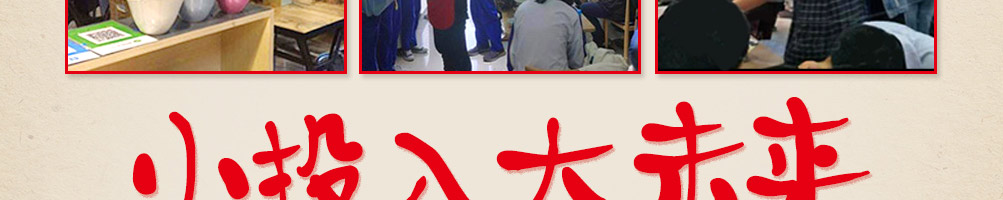 虞点点麻辣烫加盟