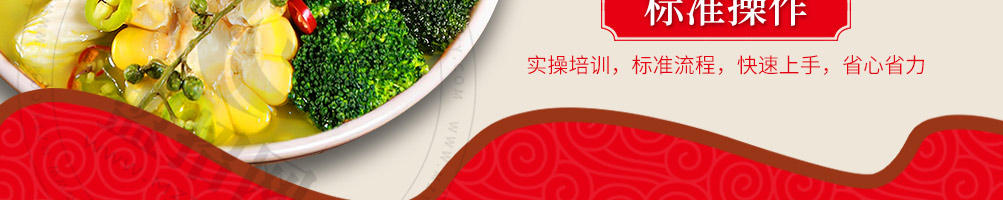 虞点点麻辣烫加盟