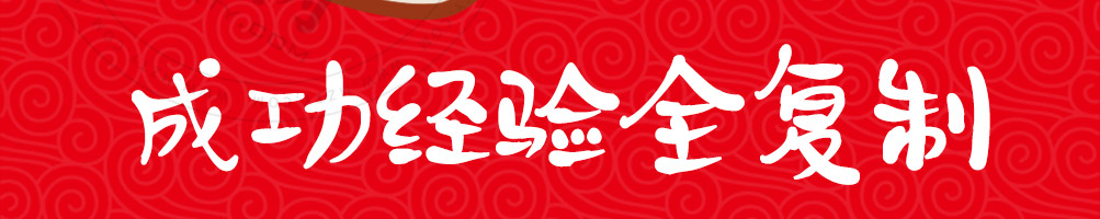 虞点点麻辣烫加盟