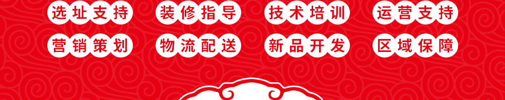 虞点点麻辣烫加盟