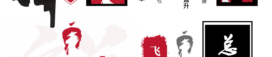 一代椒雄三国冒菜加盟