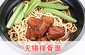 壹殿仟麺加盟