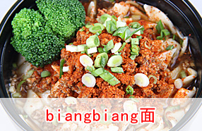 壹殿仟麺加盟