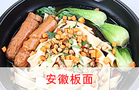 壹殿仟麺加盟