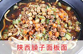 壹殿仟麺加盟