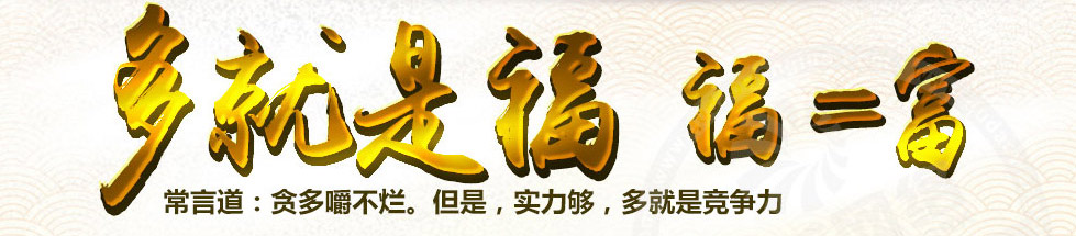 壹殿仟麺加盟