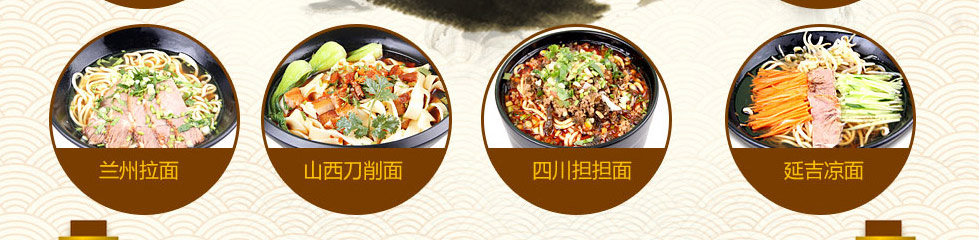 壹殿仟麺加盟