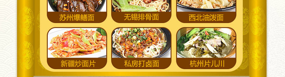 壹殿仟麺加盟