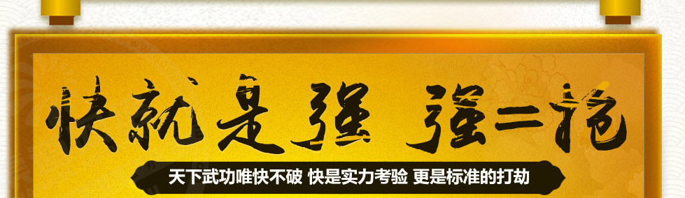 壹殿仟麺加盟
