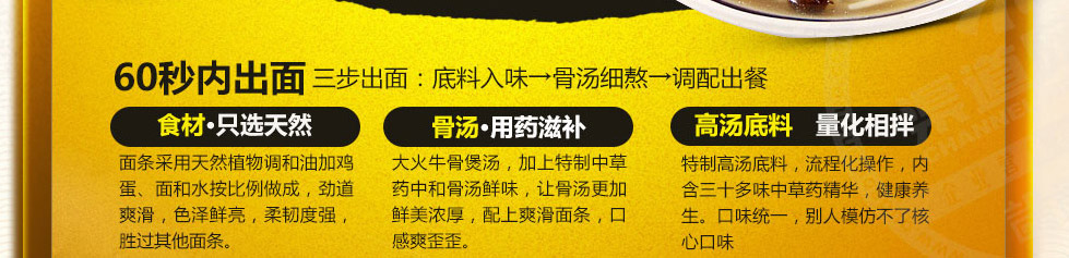 壹殿仟麺加盟
