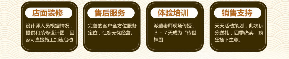 壹殿仟麺加盟
