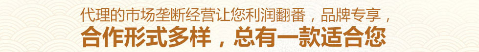 壹殿仟麺加盟