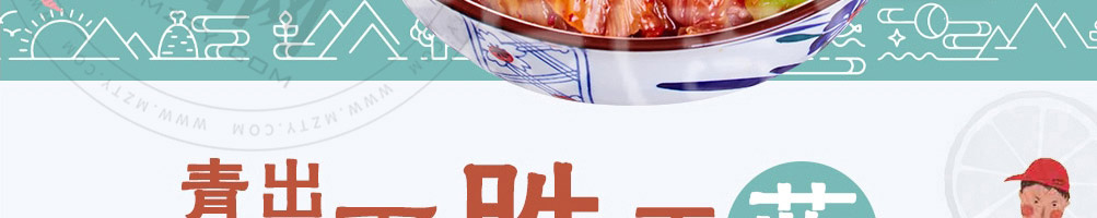 壹大碗卤肉饭加盟