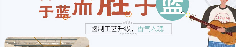 壹大碗卤肉饭加盟
