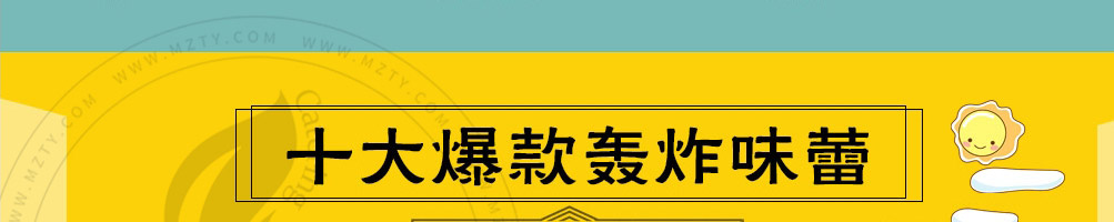 壹大碗卤肉饭加盟