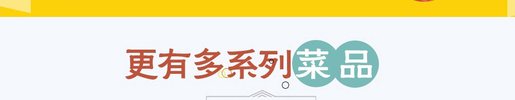 壹大碗卤肉饭加盟