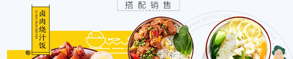 壹大碗卤肉饭加盟