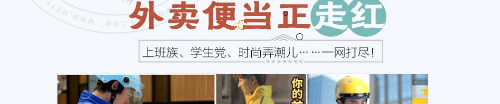 壹大碗卤肉饭加盟