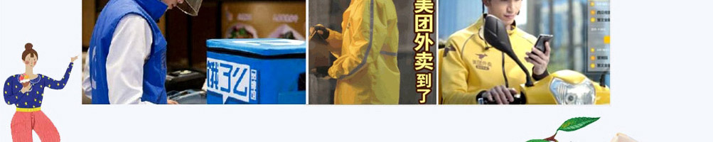 壹大碗卤肉饭加盟