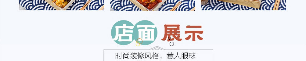 壹大碗卤肉饭加盟