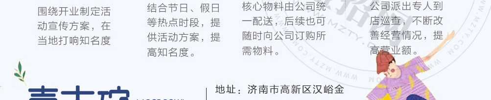 壹大碗卤肉饭加盟
