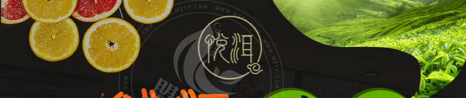 悦耳奶茶加盟