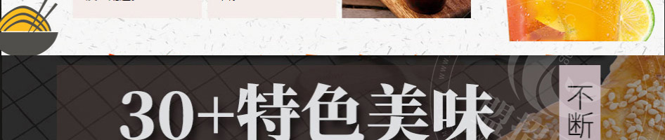悦耳奶茶加盟
