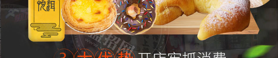 悦耳奶茶加盟