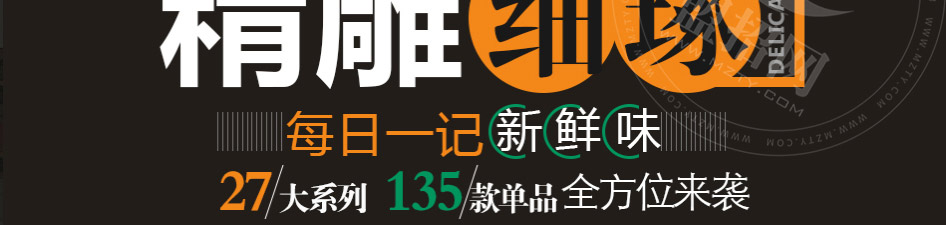悦耳奶茶加盟