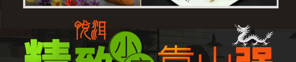 悦耳奶茶加盟
