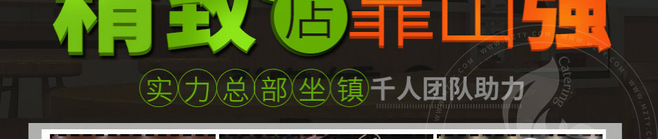 悦耳奶茶加盟