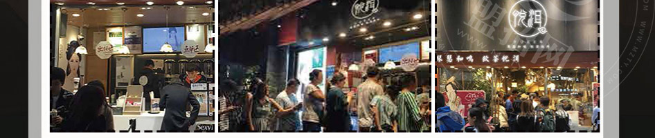 悦耳奶茶加盟