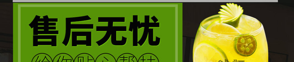 悦耳奶茶加盟