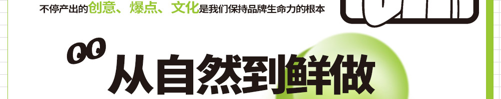椰田湾椰子冻奶茶加盟