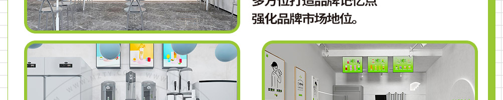 椰田湾椰子冻奶茶加盟