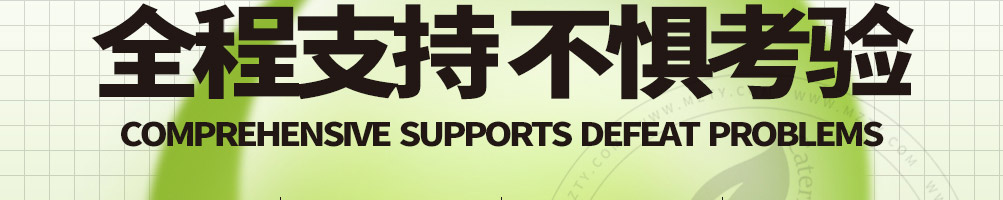 椰田湾椰子冻奶茶加盟