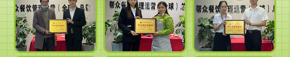 椰田湾椰子冻奶茶加盟