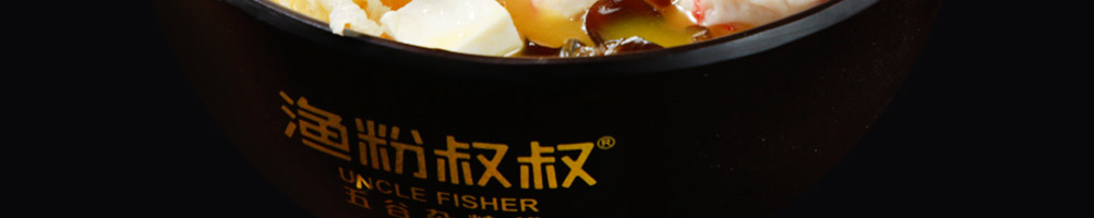 渔粉叔叔加盟