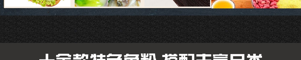 渔粉叔叔加盟