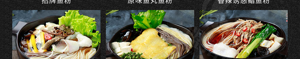 渔粉叔叔加盟