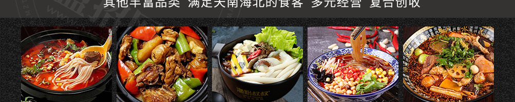 渔粉叔叔加盟