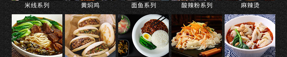 渔粉叔叔加盟