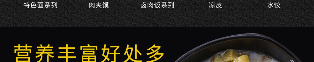 渔粉叔叔加盟