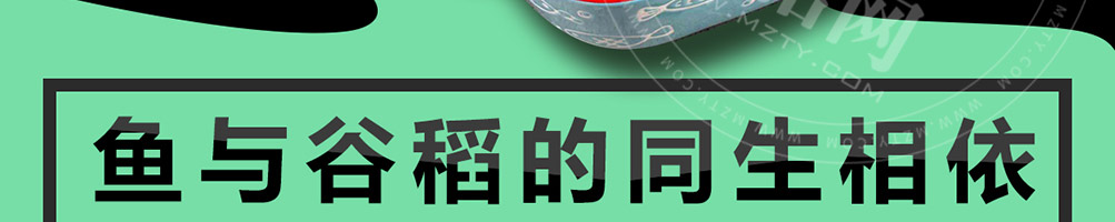 鱼谷稻烤鱼饭加盟