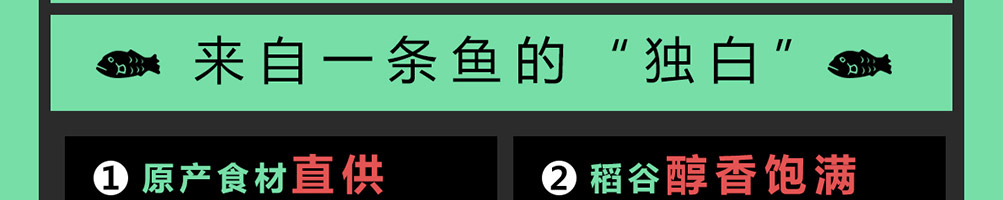 鱼谷稻烤鱼饭加盟