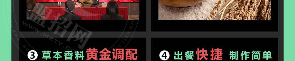 鱼谷稻烤鱼饭加盟